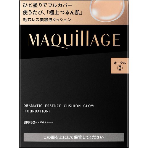マキアージュ ドラマティックエッセンスクッション グロウ 2 オークル レフィル・専用パフ付き 13g