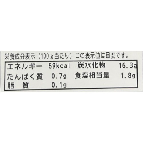 吉野商店 ゆず大根 カット 200g