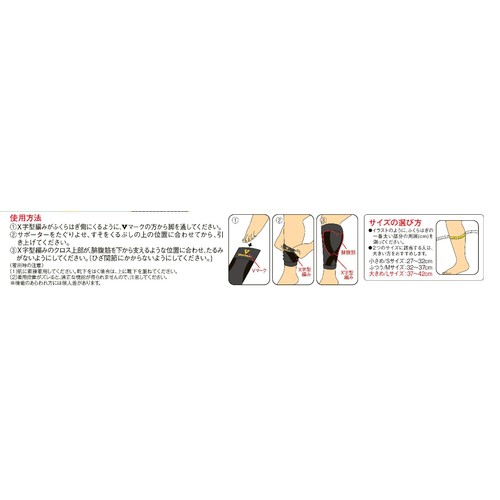 興和 バンテリンコーワサポーター ふくらはぎアシスト2枚入り ブラック Lサイズ