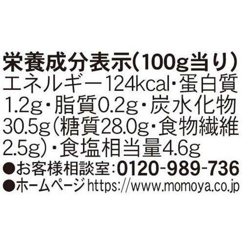 桃屋 福神漬 145g