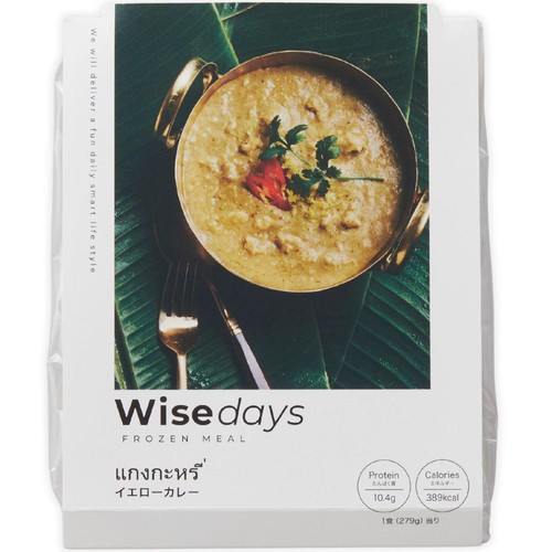SLC/WISEDAYS イエローカレー【冷凍】 1食(279g)
