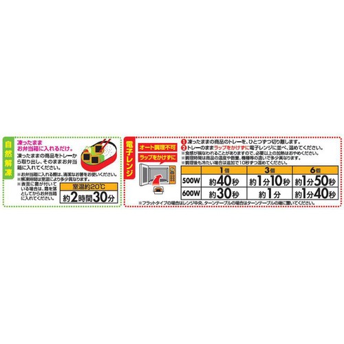 テーブルマーク のりっこから揚げ こんがり醤油味 【冷凍】 6個入(102g)