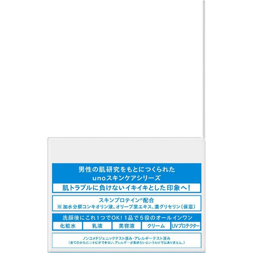 ファイントゥデイ ウーノ UVパーフェクションジェル fA(医薬部外品) 80g