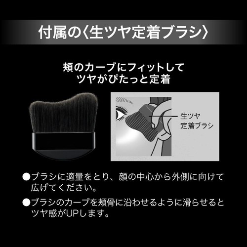ケイト ジュレリープカラーパウダー BU 風波 5.7g