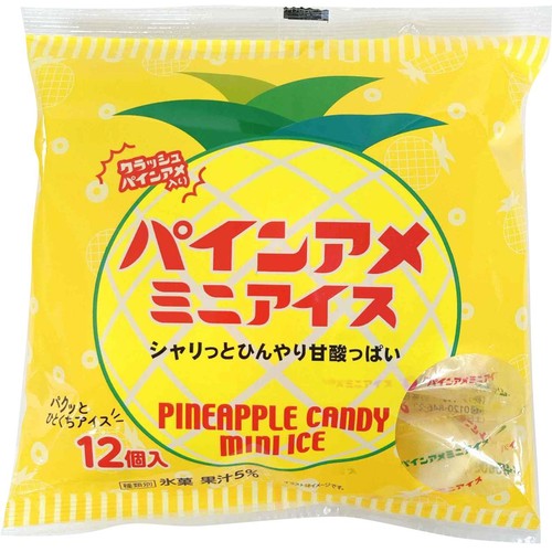 アイガー パインアメ ミニアイス 12個入