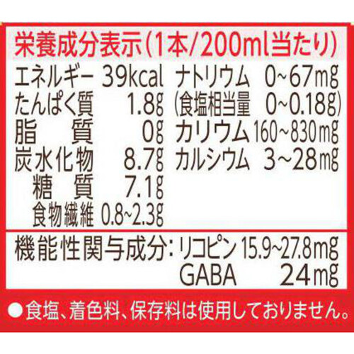 カゴメ トマトジュース食塩無添加 1ケース 200ml x 12本