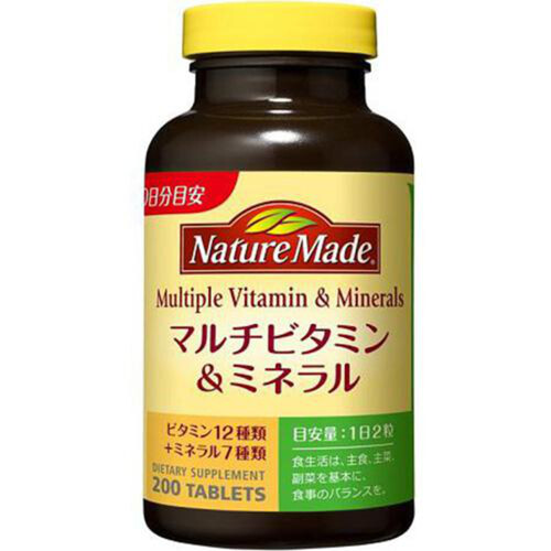 大塚製薬 ネイチャーメイド マルチビタミン&ミネラル 200粒 Green