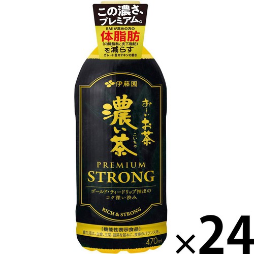 伊藤園 おーいお茶濃い茶 プレミアムストロング 1ケース 470ml x 24本