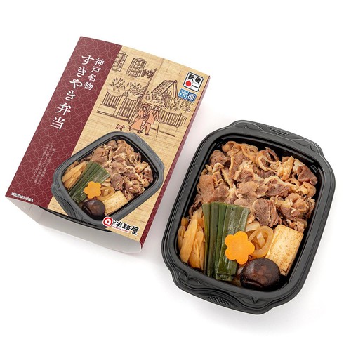 【冷凍】神戸名物すきやき弁当 1個