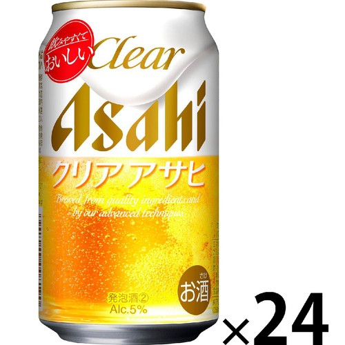 アサヒ クリアアサヒ 1ケース 350ml x 24本