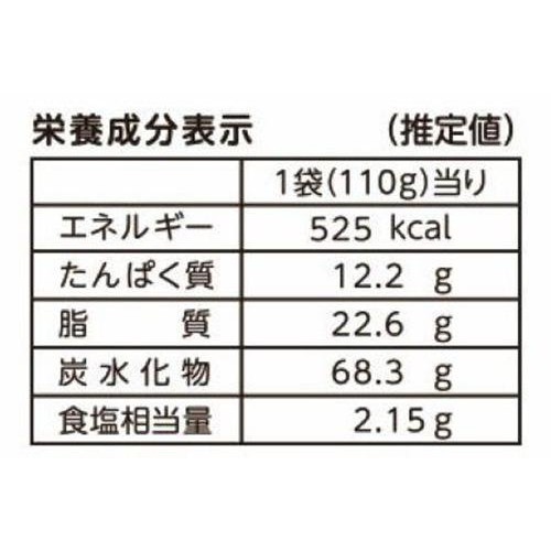 岩塚製菓 黒豆割りせん 旨塩レモン味 110g