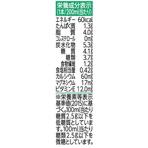 カゴメ アーモンド・ブリーズ 微糖 200ml