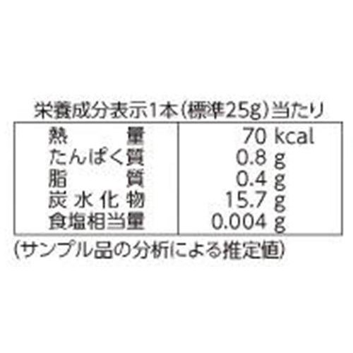榮太樓 チョコようかん 4本入