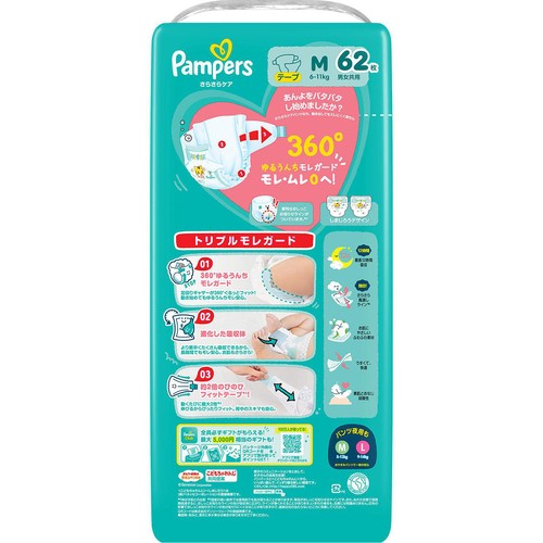 P&G パンパースさらさらケア テープM(6～11kg) 62枚