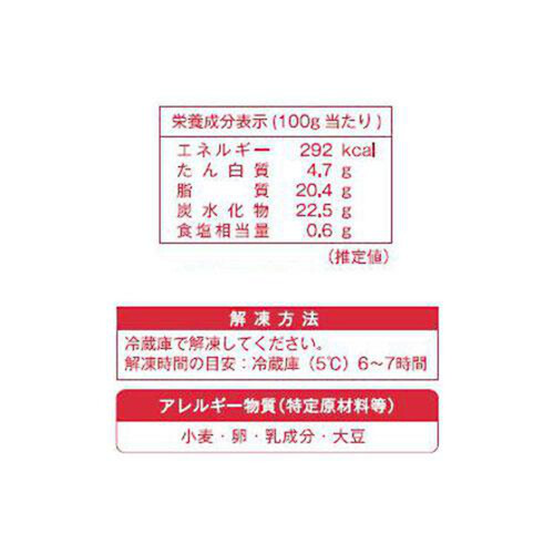 帝国ホテルキッチン ペストリーシェフのチーズケーキ【冷凍】 商品サイズ 直径約13cm 1個