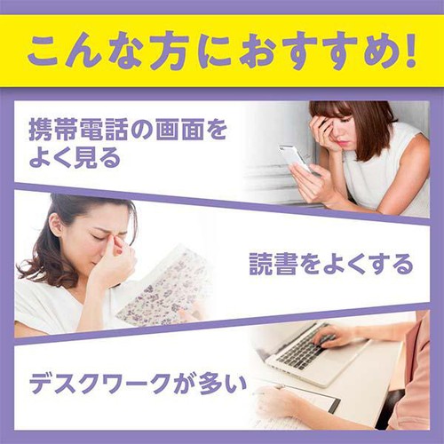 DHC  ブルーベリーエキス 120粒(60日分)