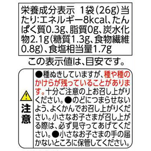 カリカリ赤梅 26g トップバリュベストプライス