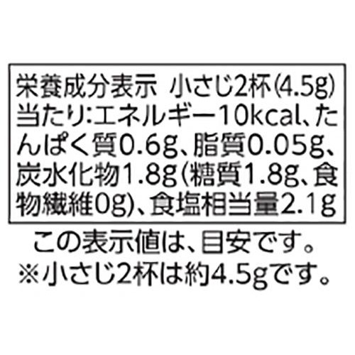 コンソメ 100g トップバリュベストプライス
