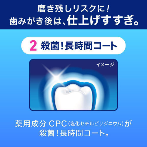 花王 クリアクリーン デンタルリンス ソフトミントの香味 600ml