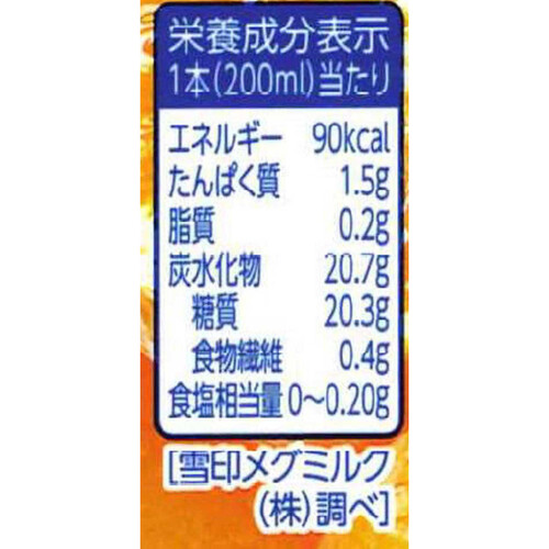 Dole オレンジ100% 200ml