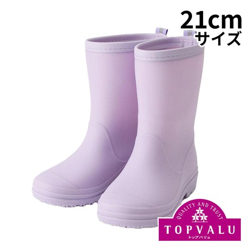 レインブーツ ライトパープル21CM トップバリュ
