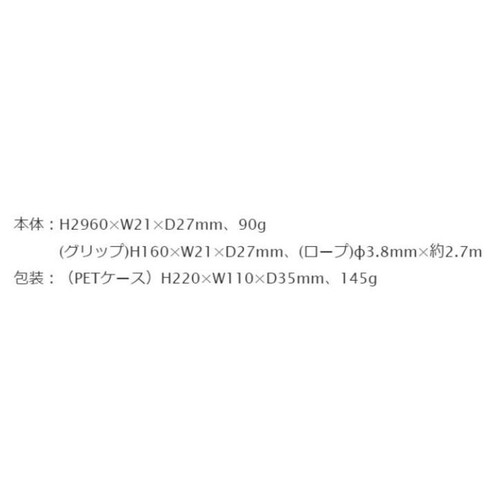 クツワ トベールなわとび ミント NT016MT