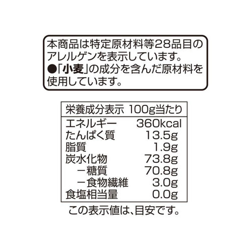 デュラム・セモリナ100%使用早茹でサラダマカロニ 200g トップバリュベストプライス