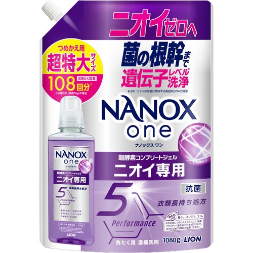 ライオン NANOXone ニオイ専用 つめかえ用 超特大 1080g