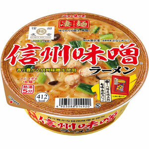 ヤマダイ 凄麺 京都 背脂醤油味 124g Green Beans | グリーン