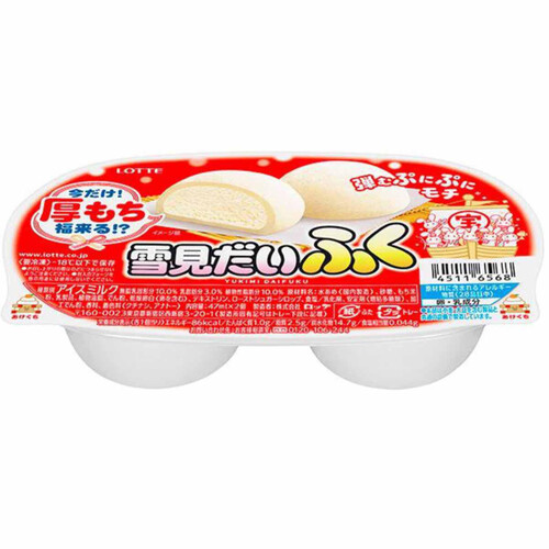 雪見だいふく ロッテ 雪見だいふく 47ml x 2個入 Green Beans | グリーン