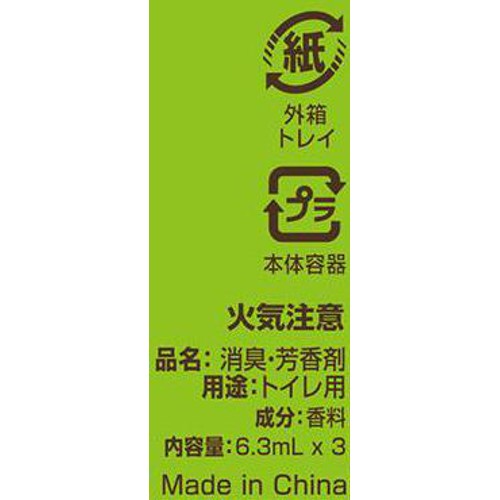 P&G ファブリーズトイレ用消臭剤 ニオイ中和消臭+自然な香り ホワイトムスク つめかえ 6.3mL x 3回分