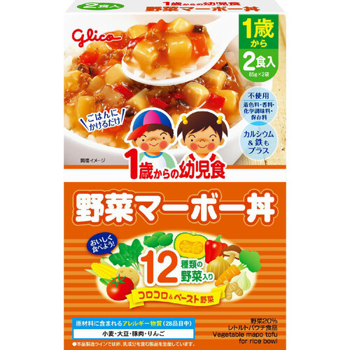 江崎グリコ 1歳からの幼児食 野菜マーボー丼 85g x 2袋入