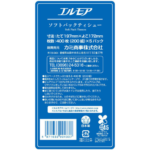 カミ商事 エルモア ソフトパックティッシュ 200組 5個