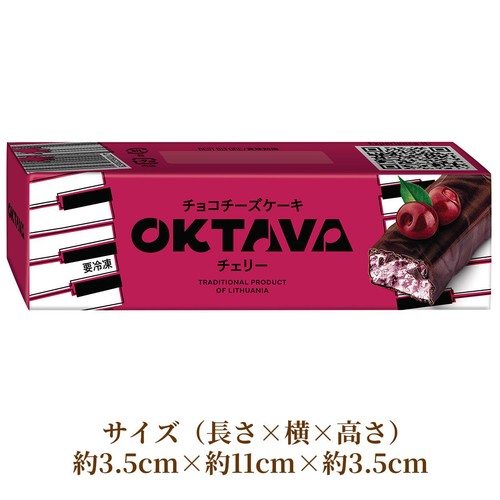 オクターブ チョコチーズケーキチェリー 40g
