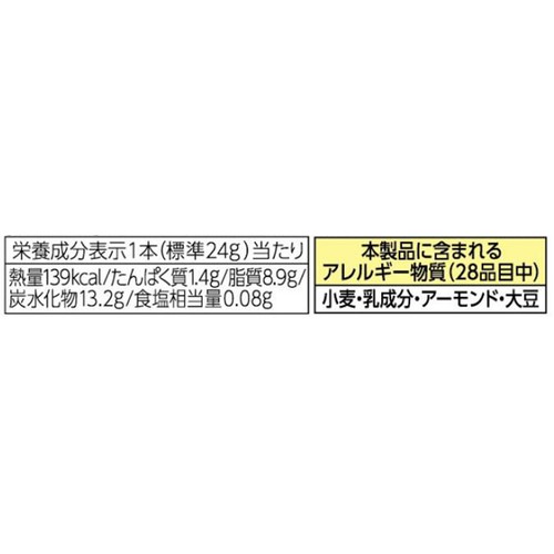 有楽製菓 ミルクマニア 1本入