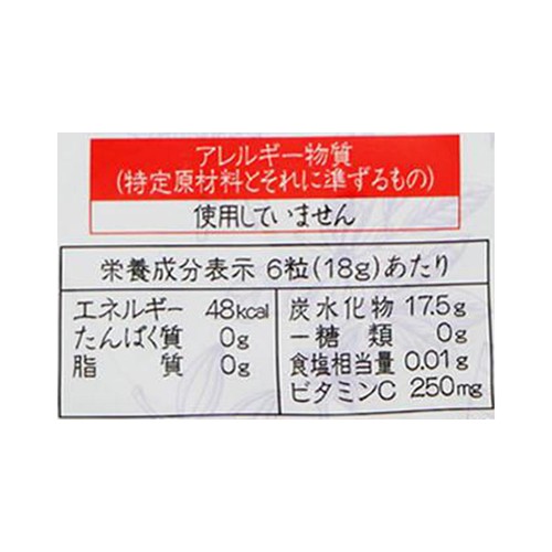 龍角散 龍角散ののどすっきり飴カシス&ブルーベリー 75g