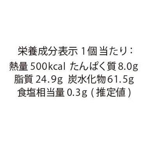 カンパーニュ 切り落としケーキ シャインマスカット 1個