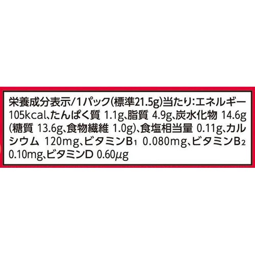 グリコ ビスコ ミニパック 1箱(5枚 x 20個)