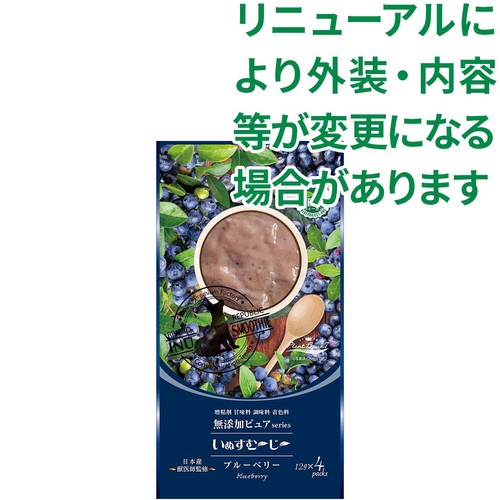 【ペット用】 リバードコーポレーション いぬすむーじー ブルーベリー 12g x 4本