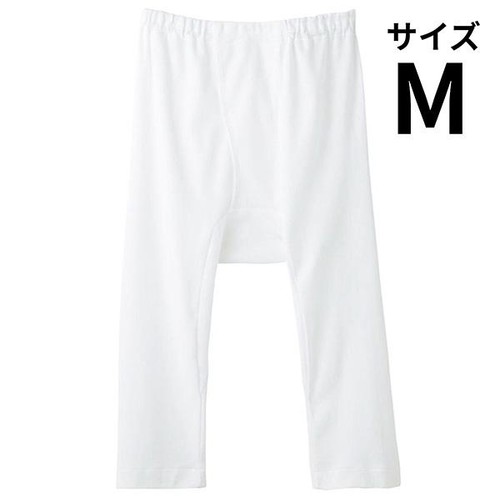 グンゼ 快適工房 半ズボン下(前あき) 紳士 M ホワイト