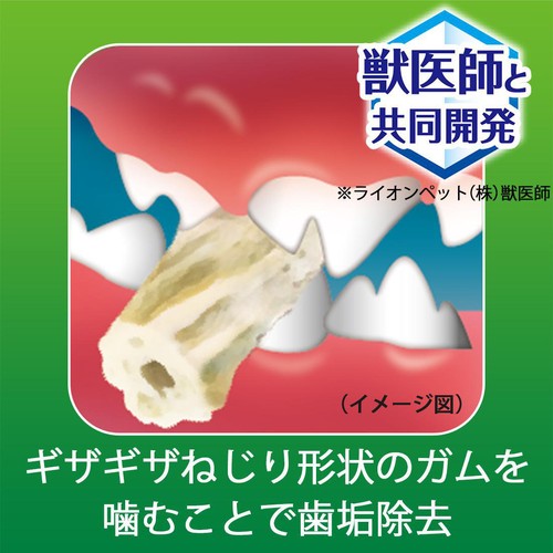 【ペット用】 ライオンペット PETKISS 食後の歯みがきガム 低カロリー 小型犬用 110g(約20本)