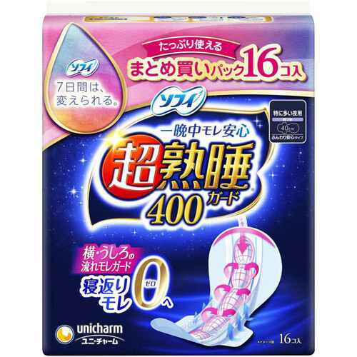 ユニ・チャーム ソフィ 超熟睡ガード 400 特に多い夜用 16枚 Green