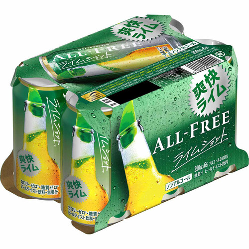 サントリー オールフリー ライムショット 350ml x 6本