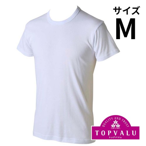 オーガニックコットン100% 半袖クルーネックシャツ 紳士 シロ M トップバリュ