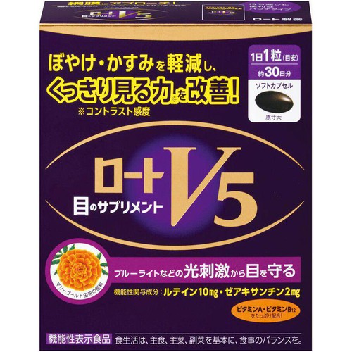 ロート製薬 ロートV5a 30粒