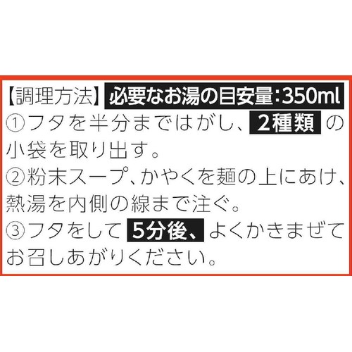 マルちゃん 旨辛 キムチチゲうどん 81g Green Beans | グリーン