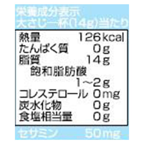 日清オイリオ ヘルシーごま香油 600g