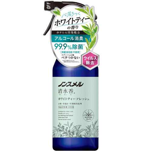 白元アース ノンスメル清水香 ホワイトティーフレッシュの香り 本体 400mL Green Beans グリーンビーンズ by AEON