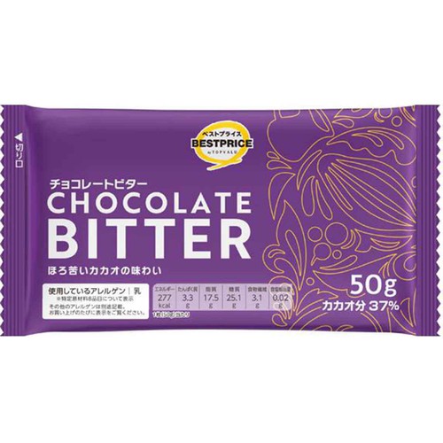 チョコレートビター 50g トップバリュベストプライス