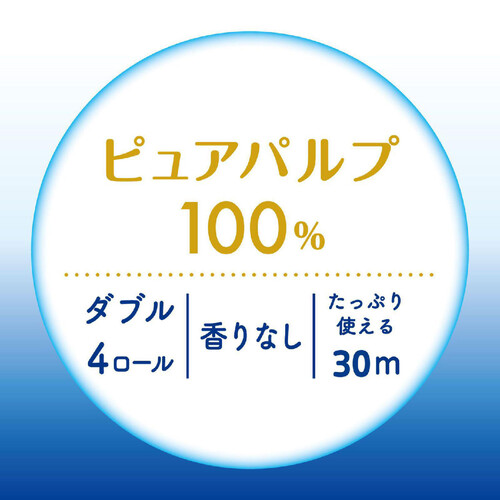 日本製紙クレシア クリネックス コトネル 30メートル4ロール